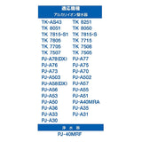 Panasonic Water Purifier Cartridge TK-AS43C1