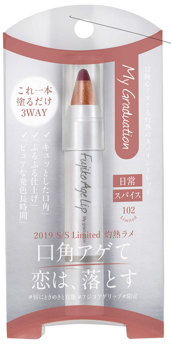 Fujiko Age Lip 102 Migradation 2.6g Lipstick Red