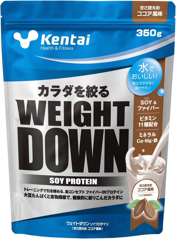 Health and Physical Fitness Institute Weight Down Soy Protein Cocoa Flavor 350g