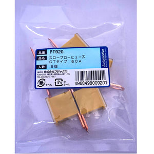 Pt920 3263 (SBFC-CT) SURO-BURO-HYU-ZU A 5 PCS PT920