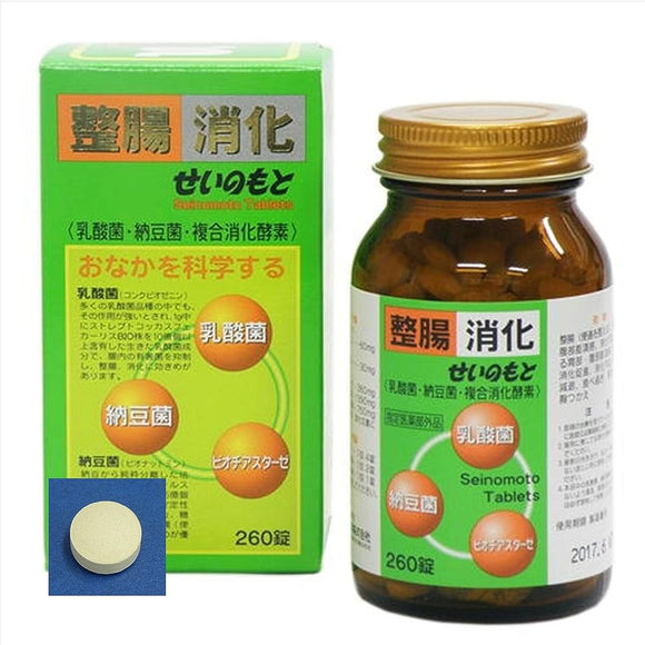 Intestinal digestive medicine Seinomoto 260 tablets