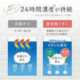 Nagayu Hot Tub Classic Medicated Hot Tab Bicarbonate Bath Salt, Neutral, 90 Tablets (Oita Prefecture, Nagayu Hot Spring), Quasi-drug Product