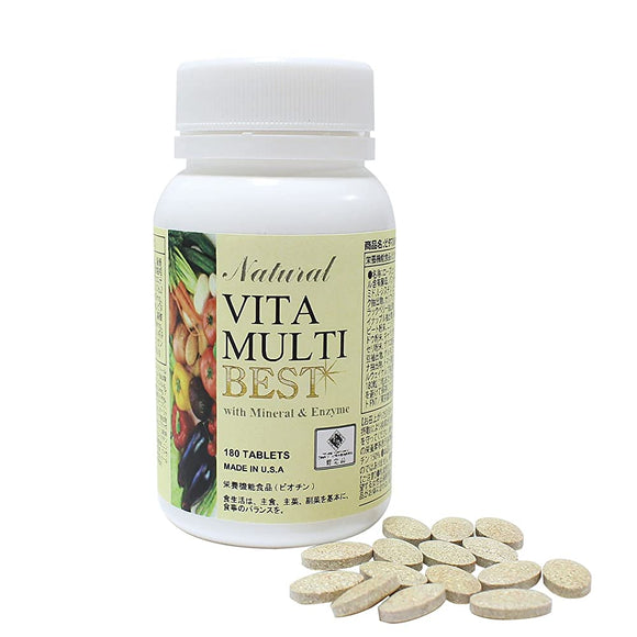 Complements the natural blessings. Vita-Multi Vest, 180 Tablets