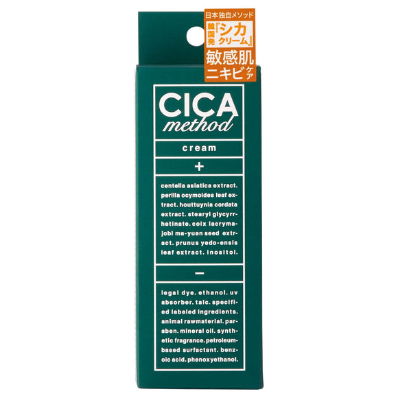 Cica method cream CICA method CREAM 50g