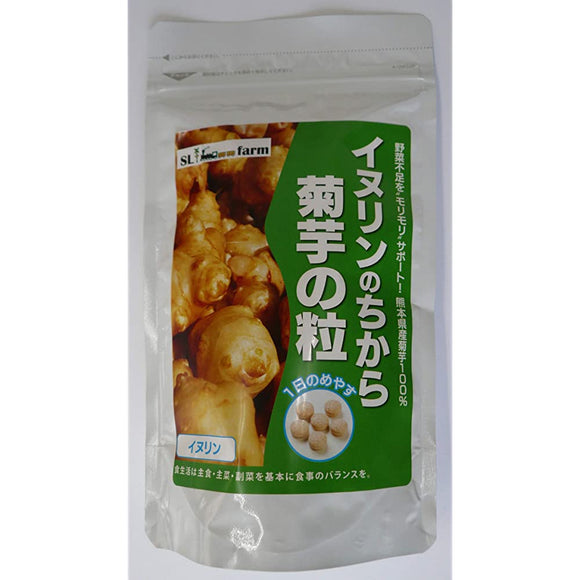 [Uses 100% Jerusalem artichokes from Kumamoto Prefecture] Jerusalem artichoke grains 135g (250mg x 540 grains) for about 3 months