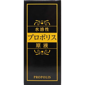 Water Soluble Propolis Solution (Formerly Beekeeping Beefy) 3.4 fl oz (100 ml) Brazil Water Extract Propolis Liquid