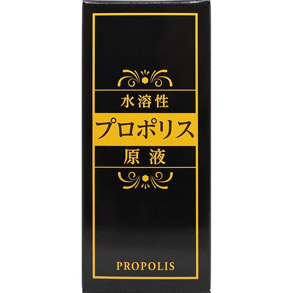 Water Soluble Propolis Solution (Formerly Beekeeping Beefy) 3.4 fl oz (100 ml) Brazil Water Extract Propolis Liquid