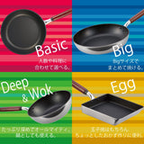 Hokuriku Arumi Cast Style Light Frying Pan