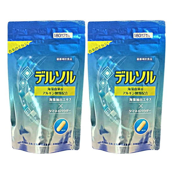 Del Sol Alginic Acid Blended Supplement, Health Supplement, 180 Grains x 2, Bag Type with Zipper, Convenient to Carry
