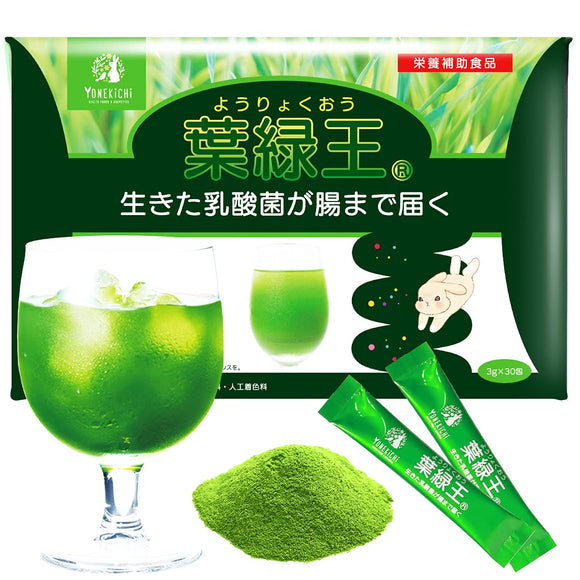Yonekichi living green juice Hamidorio organic young barley Hokkaido dietary fiber 3g × 30 bags of lactic acid bacteria