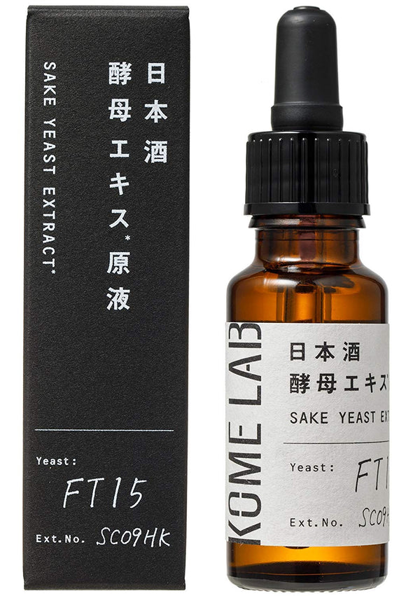 KOME LAB Kome Lab Sake Yeast Extract Undiluted Solution (Undiluted Serum 20mL) Sake Brewery Amino Acids (Sake Brewery Fermented Cosmetics) Alcohol Free 20ml