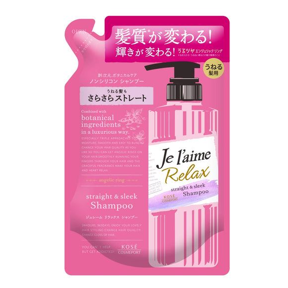 KOSE Jureme Relax Shampoo (Straight & Sleek) Refill for curly hair 360mL