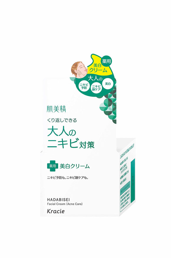 Hadabisei Adult Acne Countermeasure Medicated Whitening Cream 50g (Quasi Drug)