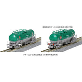 KATO 10-1589 N Gauge Taki 1000 Japanese Petroleum Transportation US Military Fuel Transport Train, Set of 12 Railway Model Freight Car