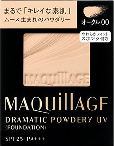 [Set of 2] MAQuillAGE Dramatic Powdery UV Ocher 00 (Refill) 9.3g x 2