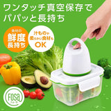 Shop Japan FOSAAM17 Square Vacuum Containers, Medium, 8 Pieces, Large, Set of 2, Microwave Safe, Vacuum Storage Container, Vacuum Pack, Sealed Container, White x Green