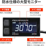 Daytona AQUAPROVA Motorcycle Tachometer Digital Waterproof Backlight HG Series Rev Meter 72815