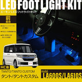 AMON ONLINE TANTO TANTO Custom (LA600S/LA610S) FB503 LED FOTLIGHT KIT FOR FRONT SEATS, BLUE