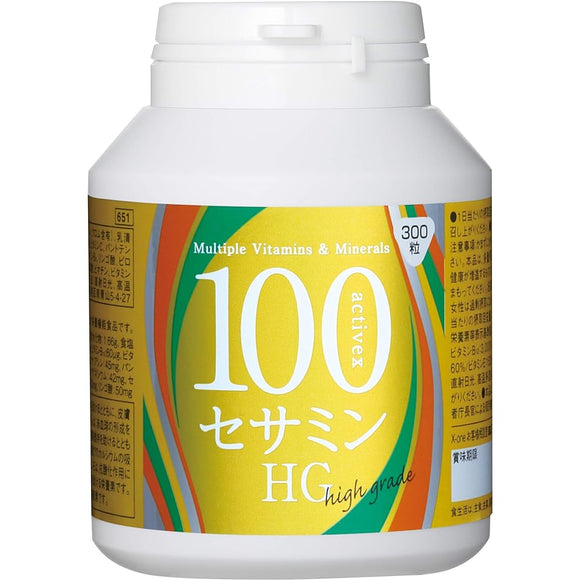 Activex 100 Sesamin HG (300 tablets) Soybean Vitamins Minerals Essential Amino Acids Nutritional Function Food Magnesium Zinc
