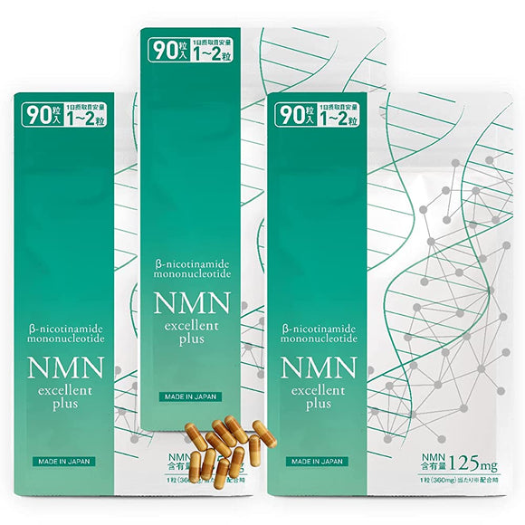 NMN Supplement Domestic 90 Capsules NMN11250mg Blend Purity 99.9% or More 3 Bag Set NMN Excellent Made in Japan