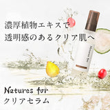 [Beauty Serum] Nature's Four Clear Serum, Hyaluronic Acid, Wrinkle, Haris, Pores, Protection, Dry Skin, Sensitive Skin, Additive-Free, Made in Japan, Organic, Neo-Natural, 1.1 fl oz (32 ml), 1 Bottle
