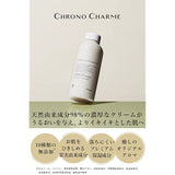 ChronoCharm, Body Milk (From Full Membership Salons in Hiroo, Tokyo) Watch Gene, Moisturizing, Harring, Stress Prevention Cosmetics