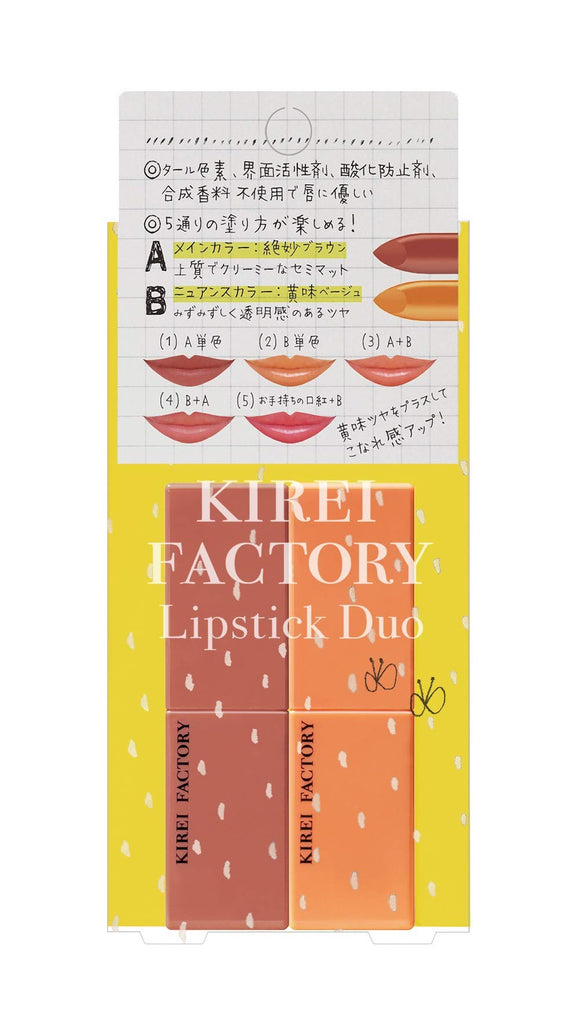 Kirei Factory Lipstick Duo Lipstick A: Main Color B: Nuance Color 3g x 2 types