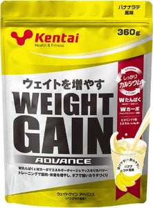 Health and Physical Fitness Institute Weight Gain Advance Banana Latte Flavor 360g