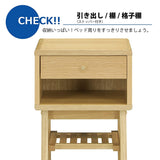 Ogawa Furniture Purchase Furniture Night Table, 36 cm Wide