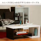 Shirai Sangyo VRD-8050T Vordeva Low Table, Width 35.4 inches (90 cm), Depth 19.7 inches (50 cm), Height 12.2 inches (31 cm)