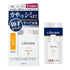 LUCIDO Medicated Total Care Emulsion Men's Skin Care Moisturizing Unscented Set 100ml + Sample Included (Emulsion 2ml)