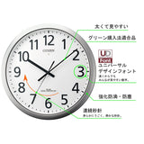 (citizen/Rhythm Clock) Citizen Office Type Atomic Hanging Clock parufisu 484 siruba-hearain 8my484 – 019