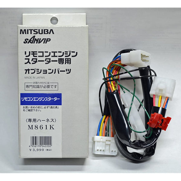 MITSUBA Mitubasanko-Wa rimokonenzinSuta-Ta- DEDICATED HARNESS for mitsubish m861 k