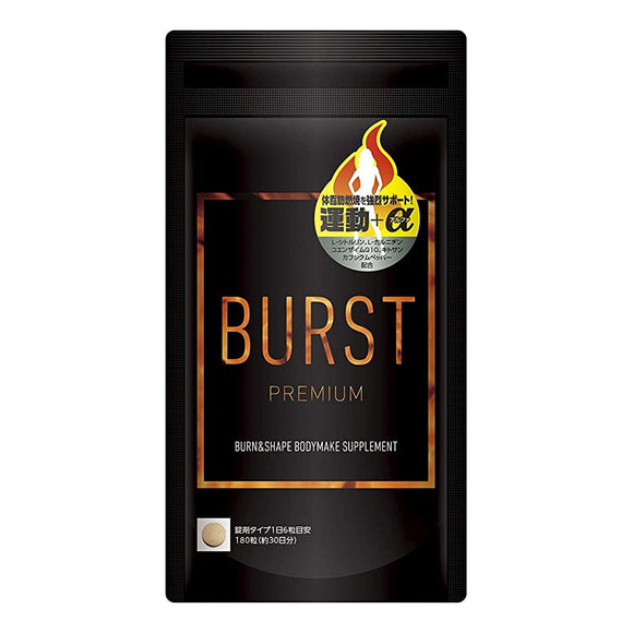 Burst Premium Diet Support Supplement, 180 Tablets, 30 Day Supply