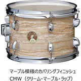 Tama Club - JAM - COMPACT VINTAGE KIT Cream Marble Wrap LJK48S-CMW