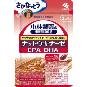 Kobayashi Pharmaceutical Nutritional Supplement Nattokinase EPA DHA About 35 Days 35 Tablets