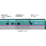 KATO 10-1663 N Gauge E5 Series Shinkansen "Hayabusa" Basic Set, 3 Cars, Railway Model, Train
