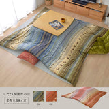 Ikehiko #5190959 Kotatsu Comforter Cover, Large, Rectangle, Radiant, Approx. 84.6 x 116.6 inches (215 x 295 cm), Orange, Washable