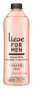 Liese For Men Watery Whip Friendly Style Refill 2 times 340ml (setting power:☆☆)