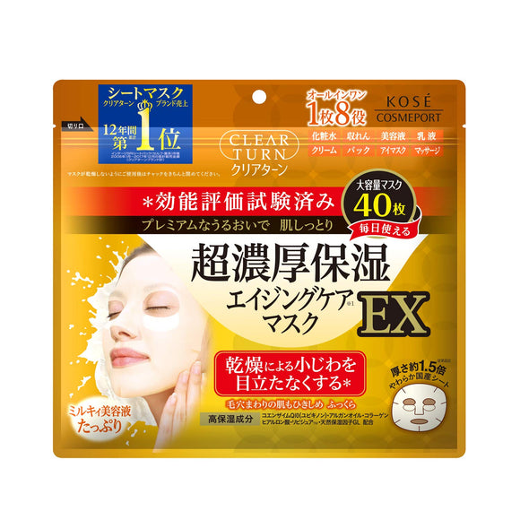 Clear Turn Ultra Rich Moisturizing Face Mask EX 40 sheets with sample Face pack 40 sheets + sample included