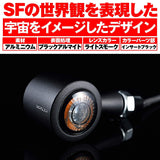 DAYTONA HighSider Motorcycle LED TURN Signal Insert Black Enterprise EP1 15274