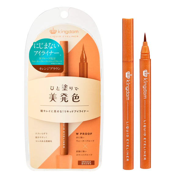 Water-resistant, smudge-proof W-proof prescription [Kingdom Liquid Eyeliner WP Orange Brown]