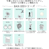 [Casio] Babygie Watch G-LIDE BAX-100-7AJF Women's White