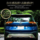 YOURS (Yuouss): Exclerly Reflector Garnish [2PCS] Easy design for plating simple mounting NISSAN Nissan Nissan X-TRAIL T33 Custom parts Accessories Dressing up Y409-007 [2] S