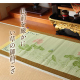 Ikehiko Gozen Buddha Mats, Made in Japan, Bagween, Lotus Flowers, Approx. 34.6 x 70.9 inches (88 x 180 cm) #3109769