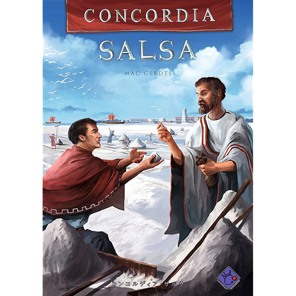 Concordia Expansion Salsa Japanese Version
