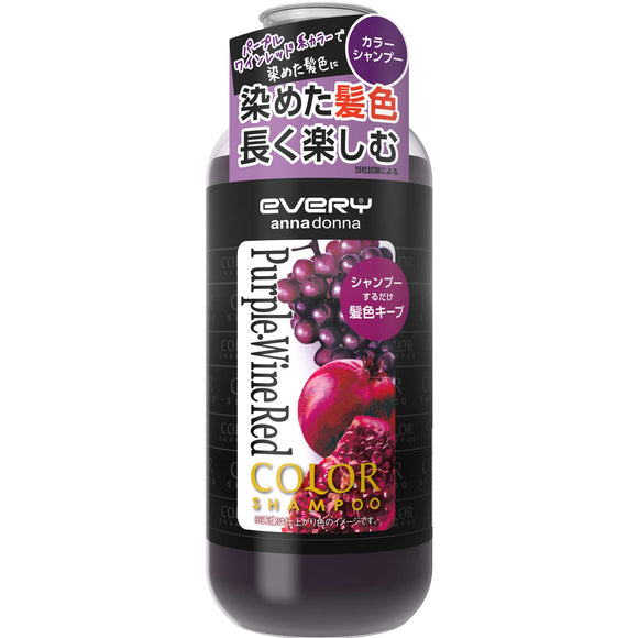 EVERY Every Color Shampoo Purple Wine Red 300ml