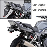 Fenderless for Daytona Bike CB1300SF/SB (17-21) LED License Lamp & Reflector included LED Fenderless Kit 17857