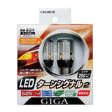 Carmate BW324 CAR LED TURN Signal, Giga S25S, 250 LM, Amber