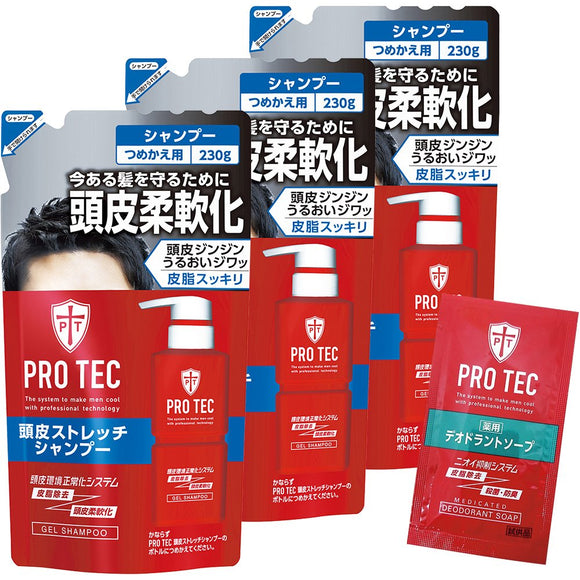 PRO TEC  Scalp Stretch Shampoo Refill 230g x 3 + Deodorant Soap 1 Use Bonus